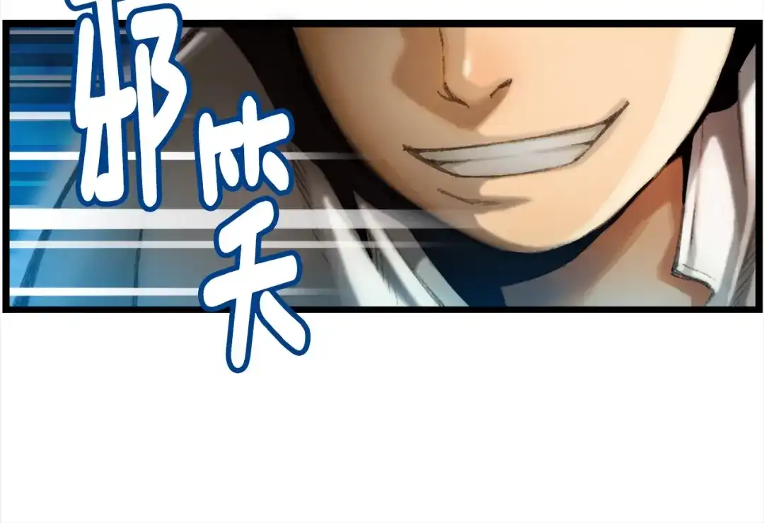 《月光雕刻师》第32话 这！就是哲学！ 第101页