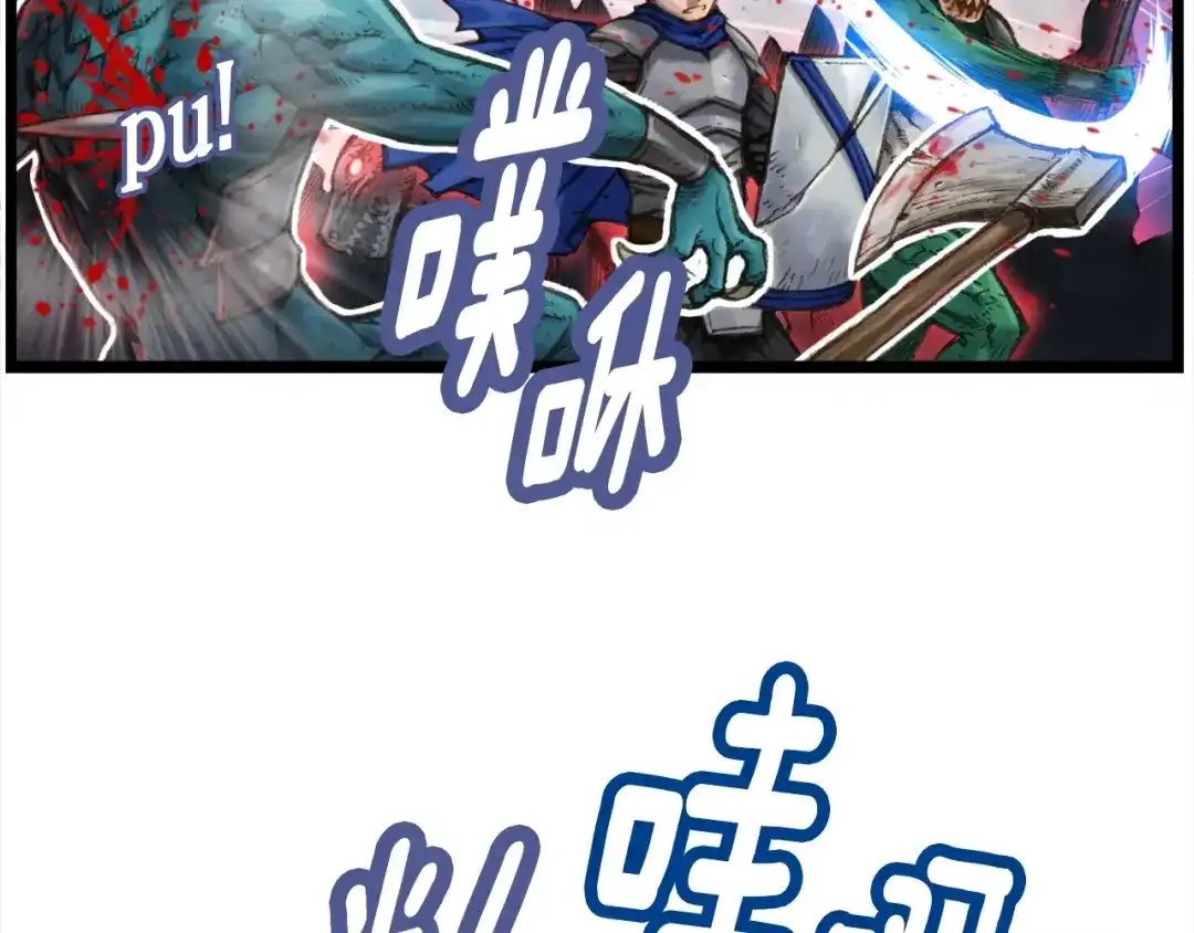 《月光雕刻师》第32话 这！就是哲学！ 第9页