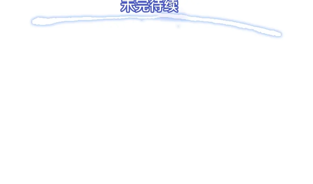 《月光雕刻师》第32话 这！就是哲学！ 第106页
