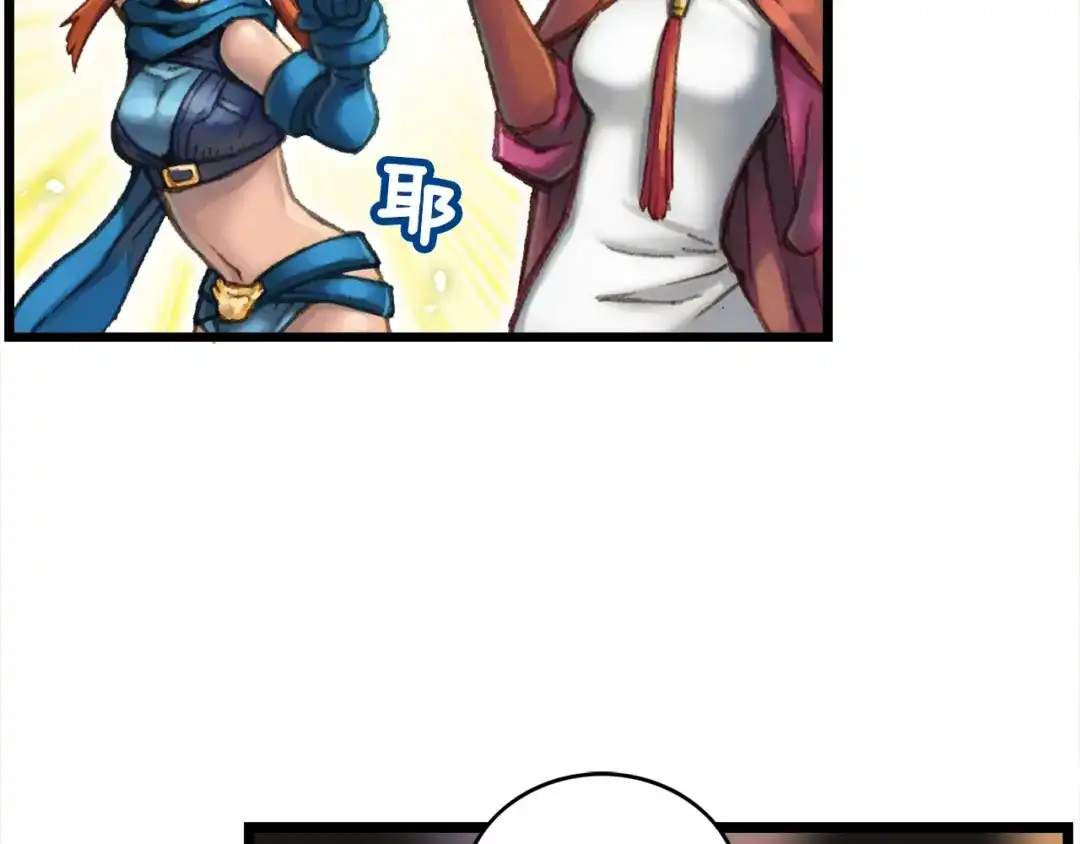 《月光雕刻师》第32话 这！就是哲学！ 第59页