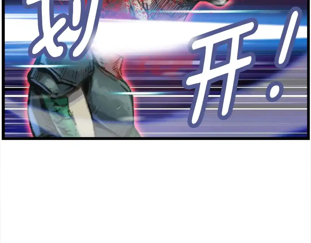 《月光雕刻师》第32话 这！就是哲学！ 第14页