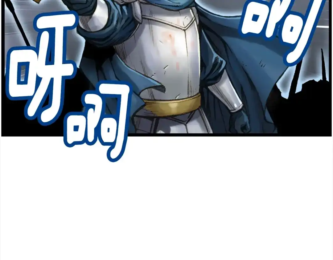 《月光雕刻师》第32话 这！就是哲学！ 第20页