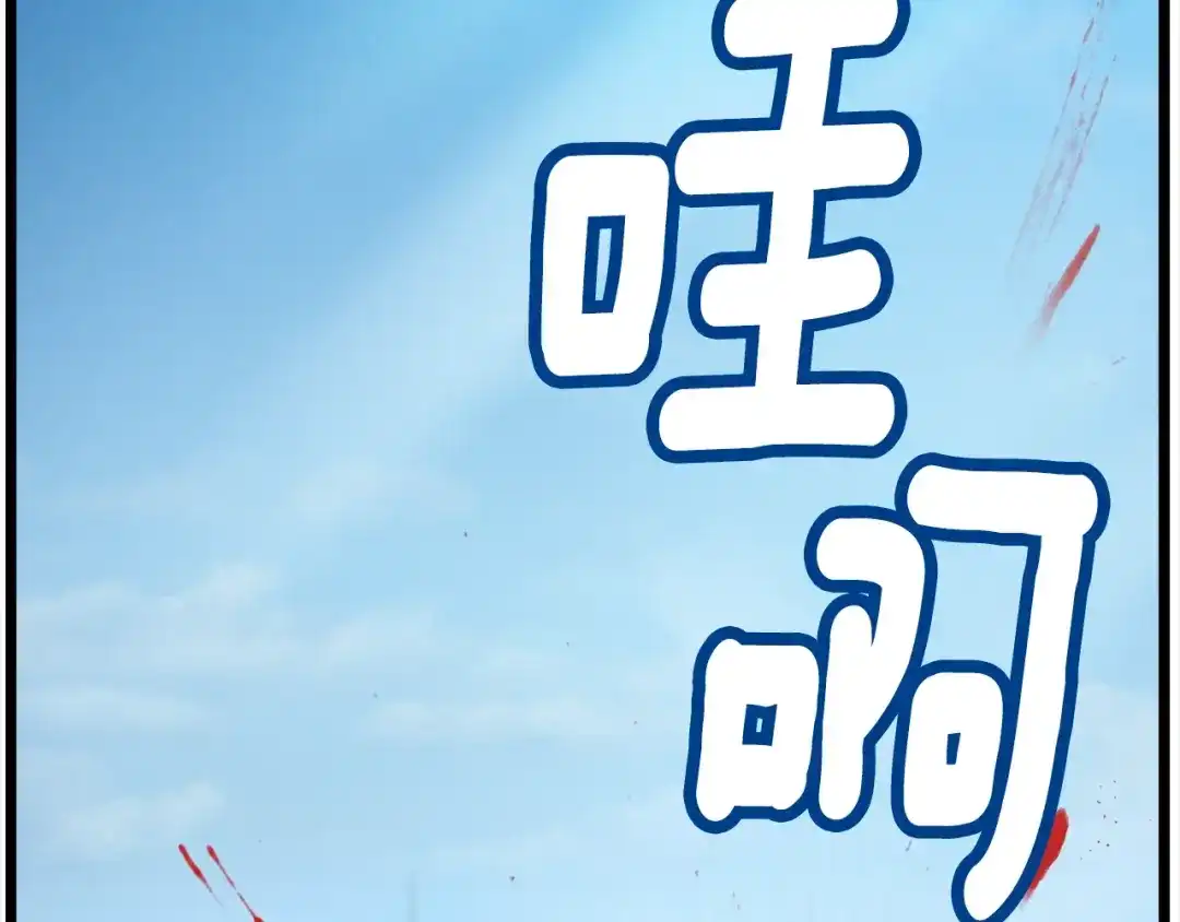 《月光雕刻师》第32话 这！就是哲学！ 第2页