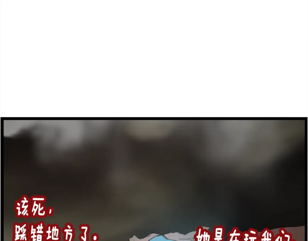 《月光雕刻师》第32话 这！就是哲学！ 第46页
