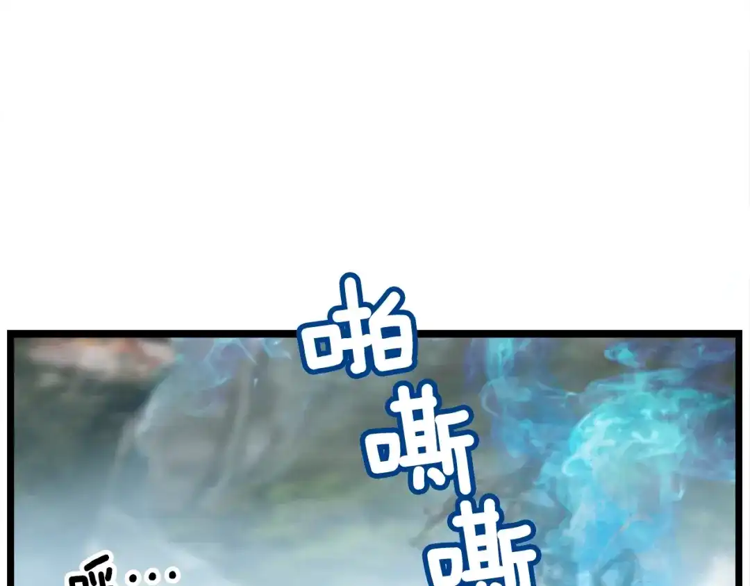 《月光雕刻师》第33话 大赚！ 第57页