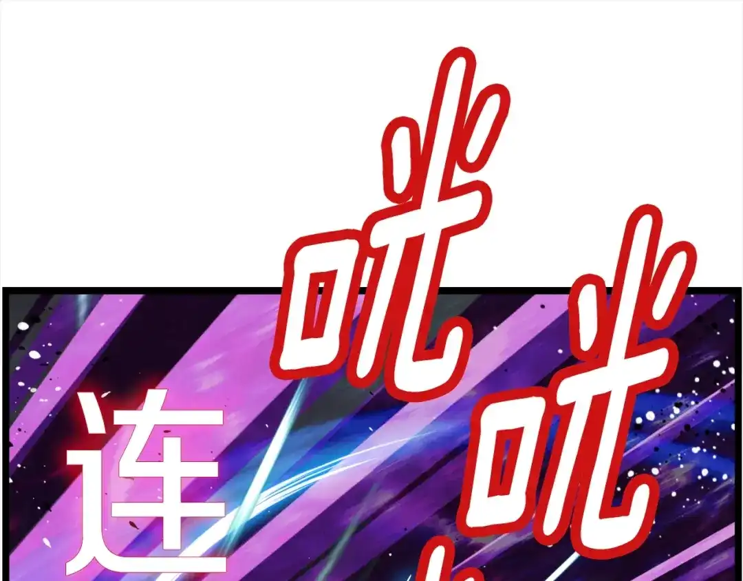 《月光雕刻师》第33话 大赚！ 第1页