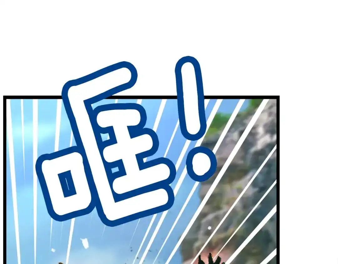 《月光雕刻师》第33话 大赚！ 第55页