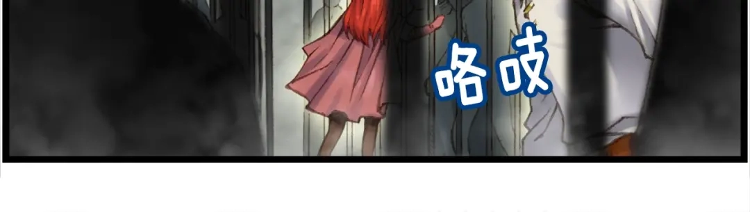 《月光雕刻师》第33话 大赚！ 第81页