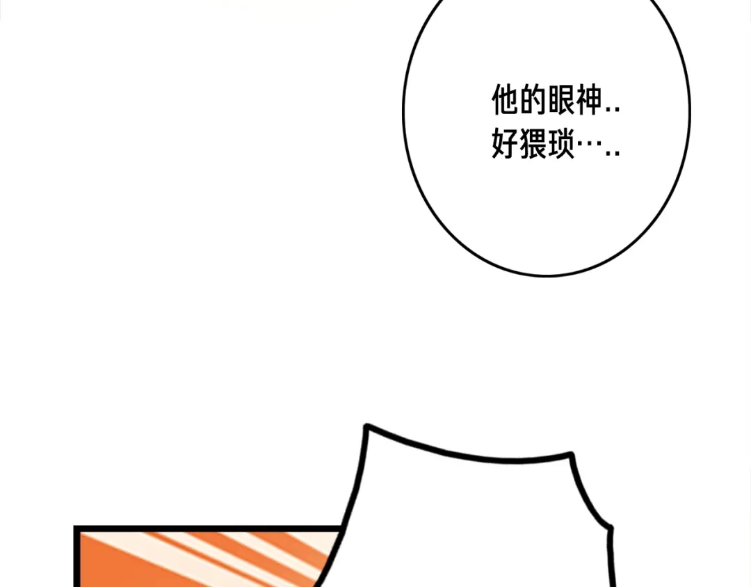 《月光雕刻师》第33话 大赚！ 第92页