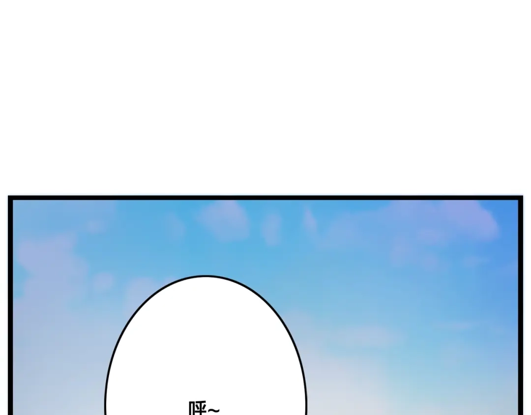 《月光雕刻师》第34话 计划通！ 第63页