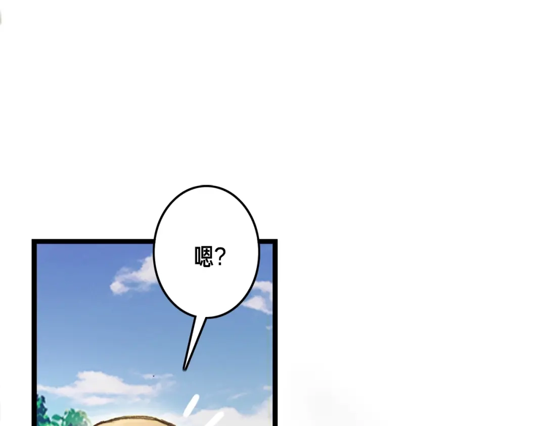 《月光雕刻师》第34话 计划通！ 第68页