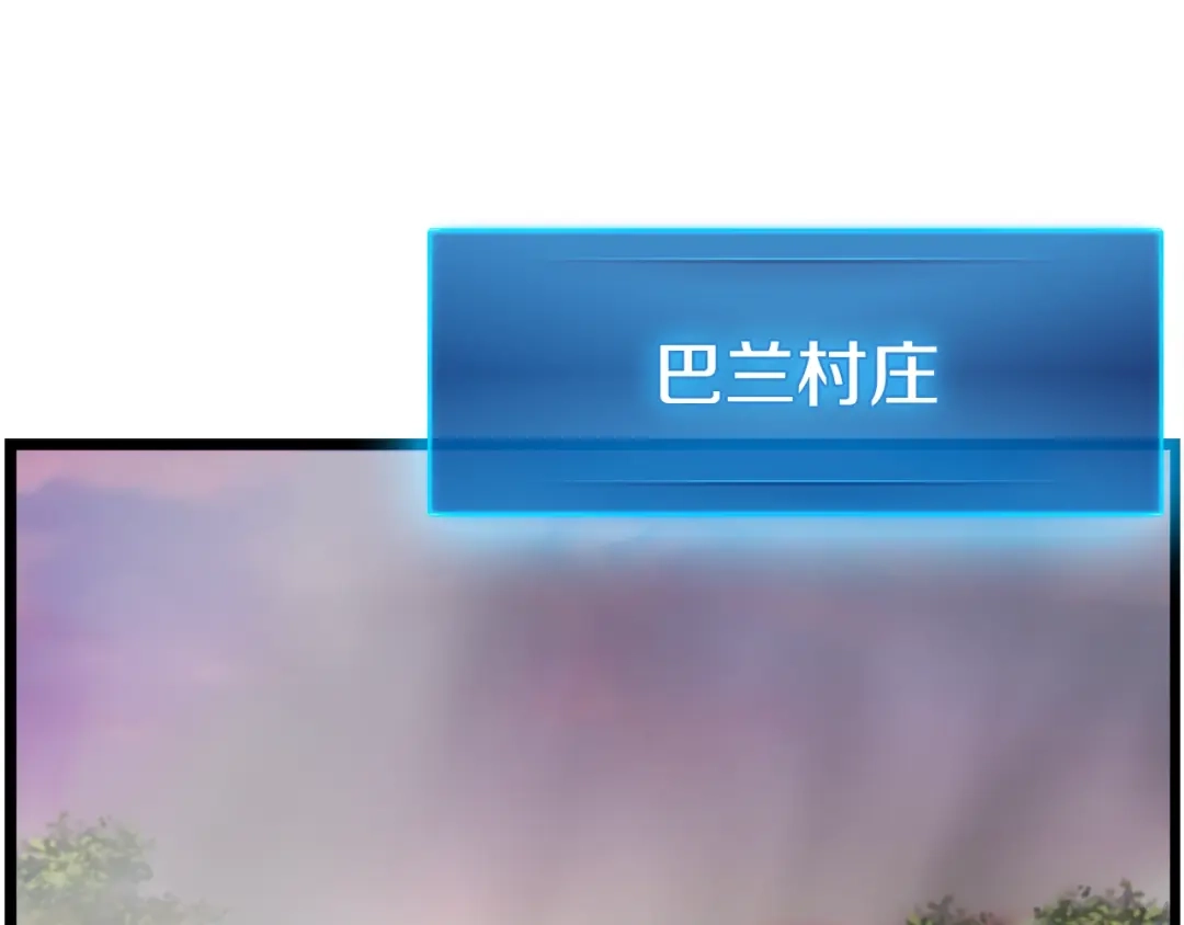 《月光雕刻师》第34话 计划通！ 第105页