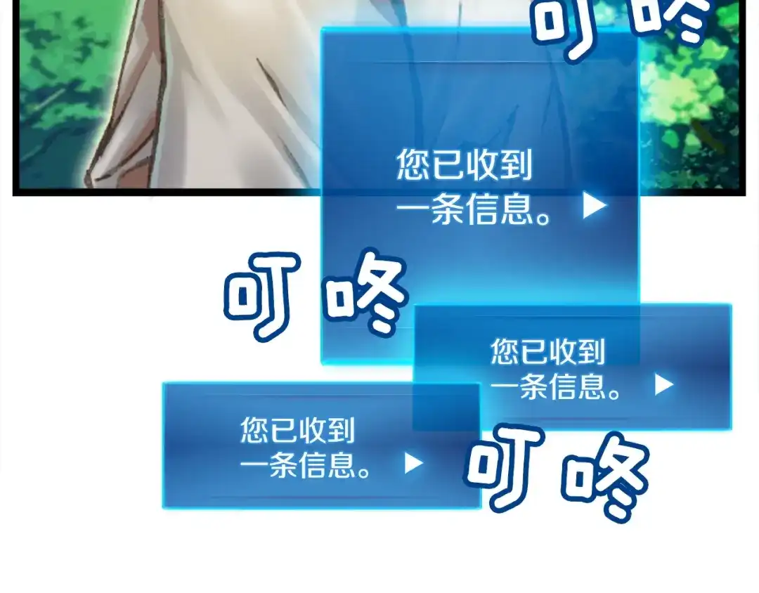 《月光雕刻师》第34话 计划通！ 第91页