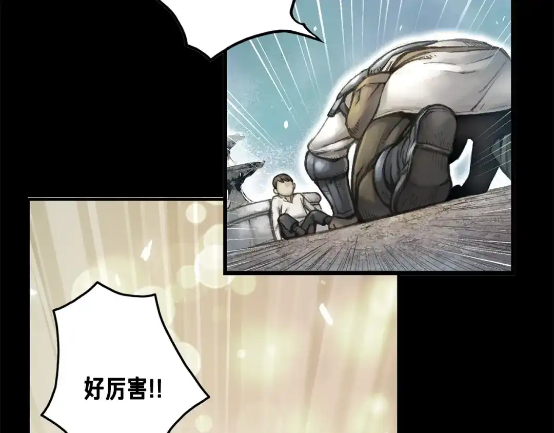 《月光雕刻师》第35话 最难委托 第87页