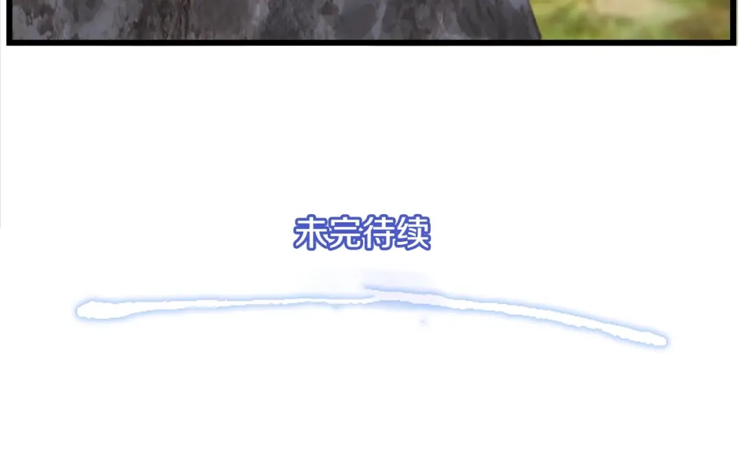 《月光雕刻师》第35话 最难委托 第143页