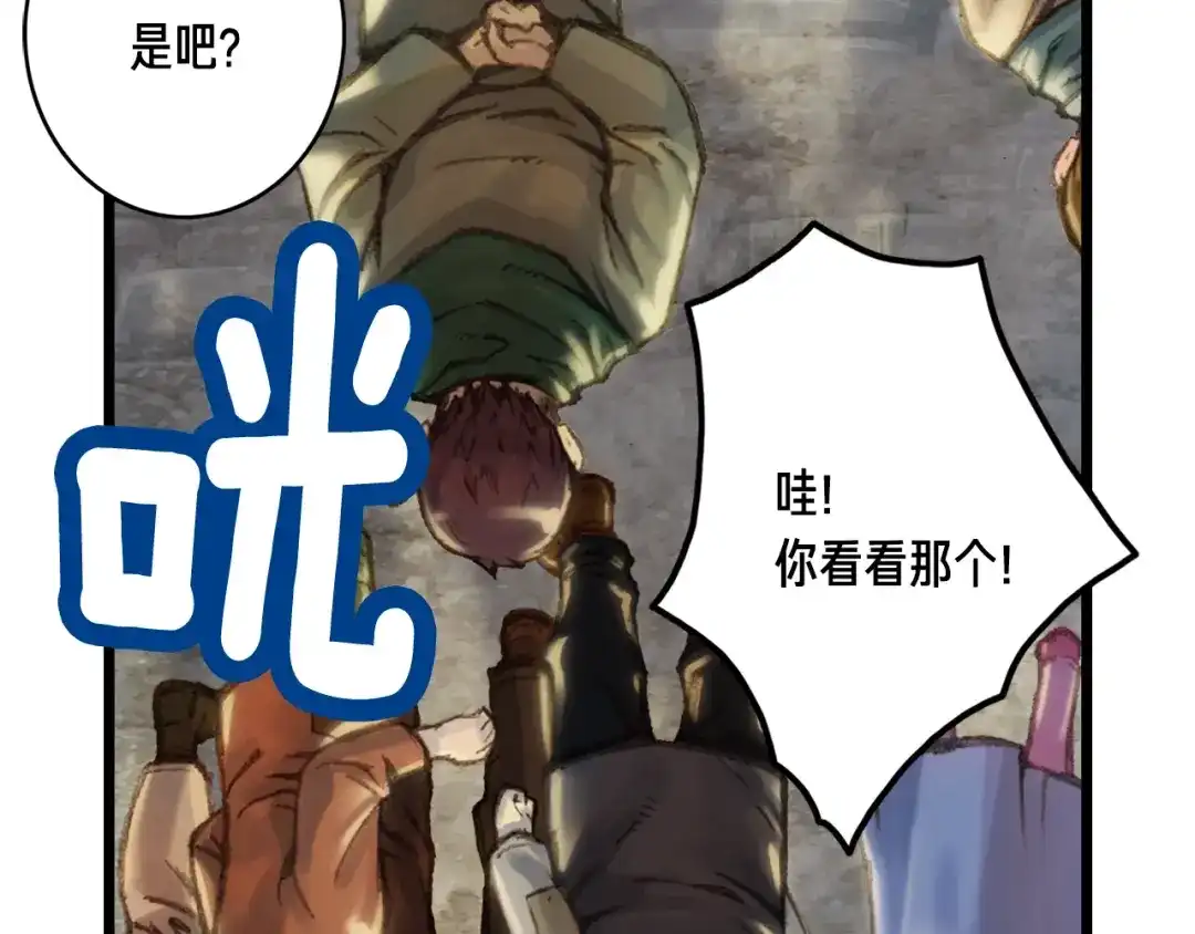《月光雕刻师》第36话 女神的模样 第56页