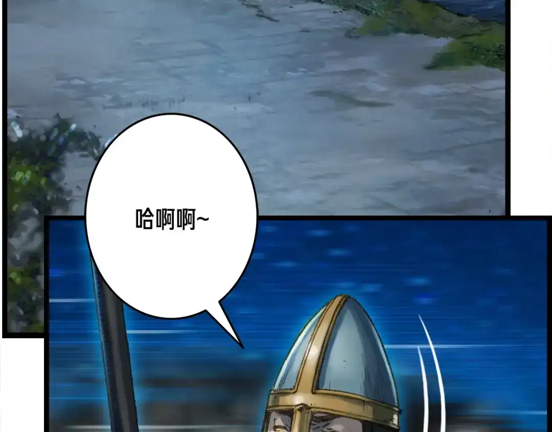 《月光雕刻师》第36话 女神的模样 第76页