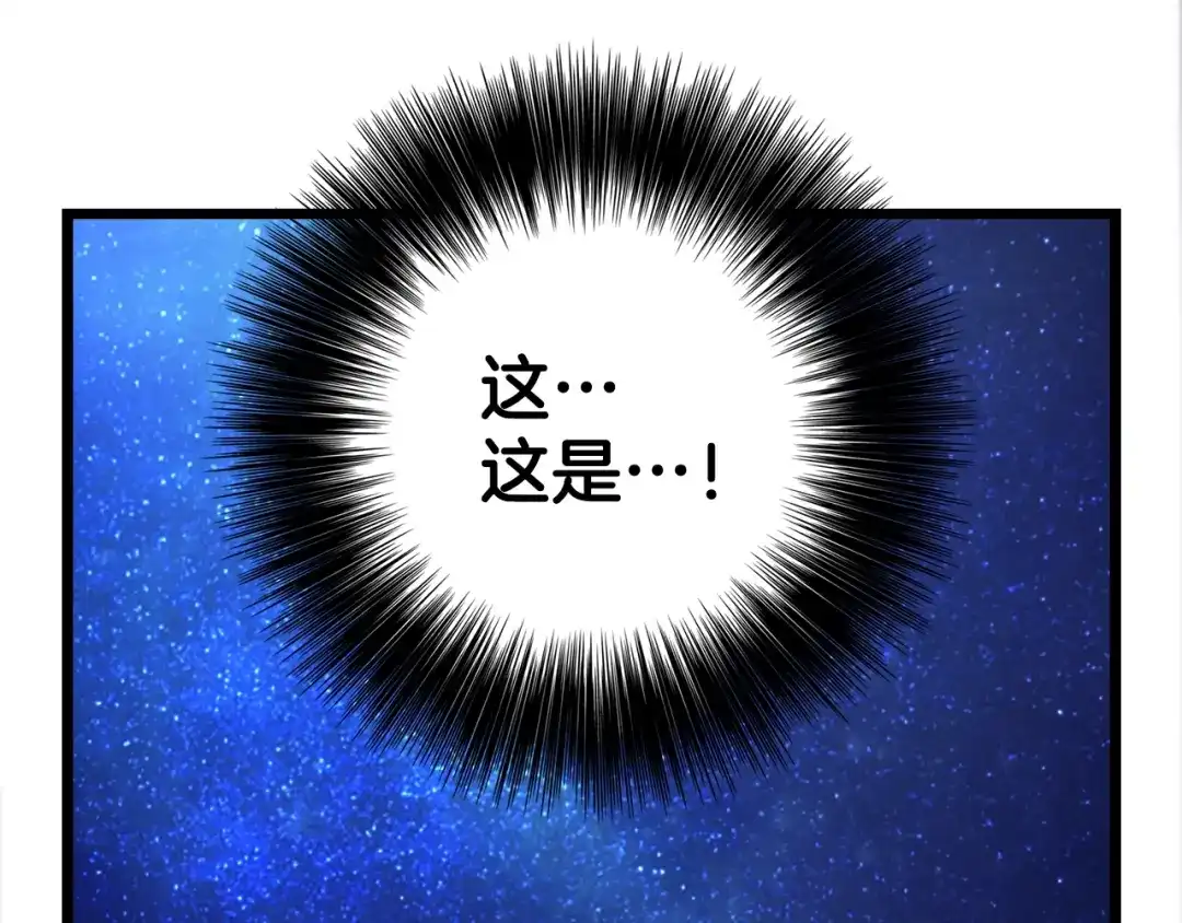 《月光雕刻师》第36话 女神的模样 第109页