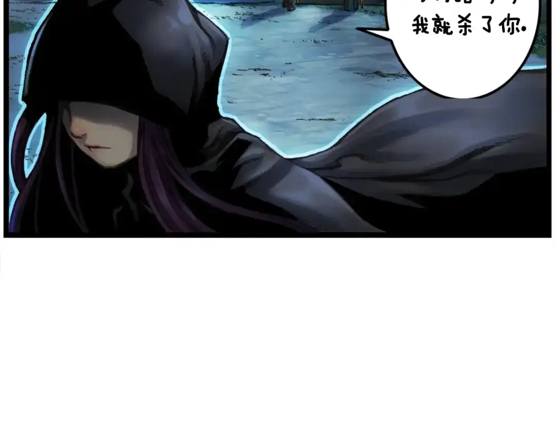 《月光雕刻师》第36话 女神的模样 第83页
