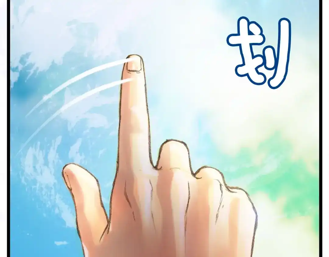《月光雕刻师》第36话 女神的模样 第32页