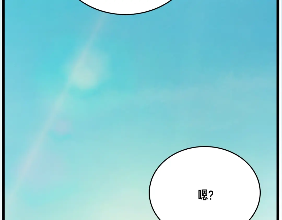 《月光雕刻师》第37话 艺术品+1 第139页
