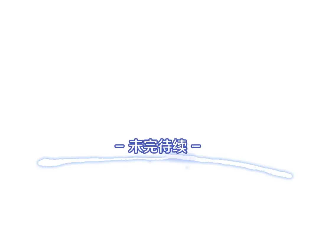 《月光雕刻师》第37话 艺术品+1 第144页