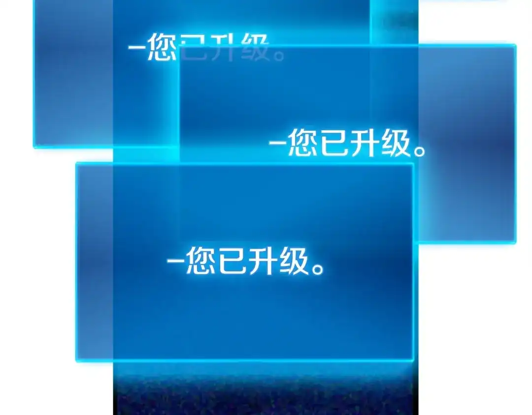 《月光雕刻师》第37话 艺术品+1 第76页