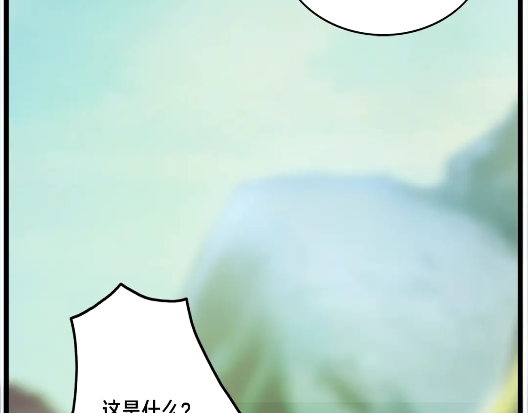 《月光雕刻师》第37话 艺术品+1 第140页
