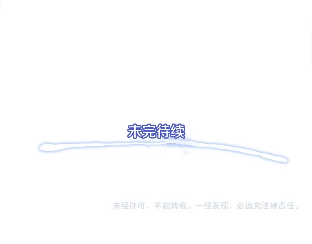 《月光雕刻师》第38话 厚颜无耻之徒 第148页