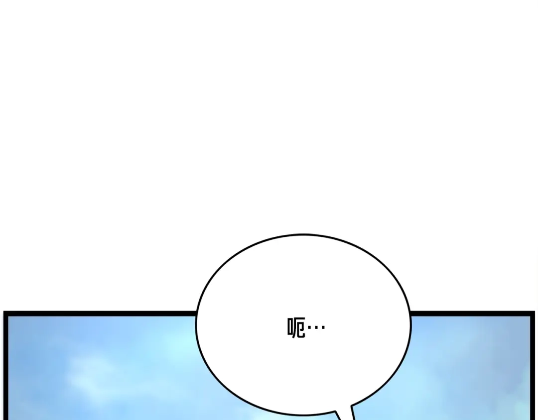 《月光雕刻师》第38话 厚颜无耻之徒 第65页