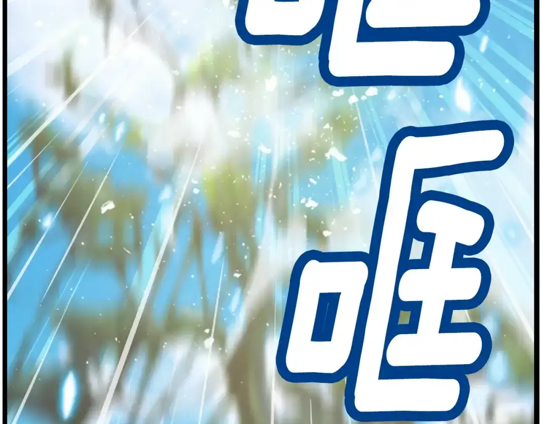 《月光雕刻师》第38话 厚颜无耻之徒 第145页
