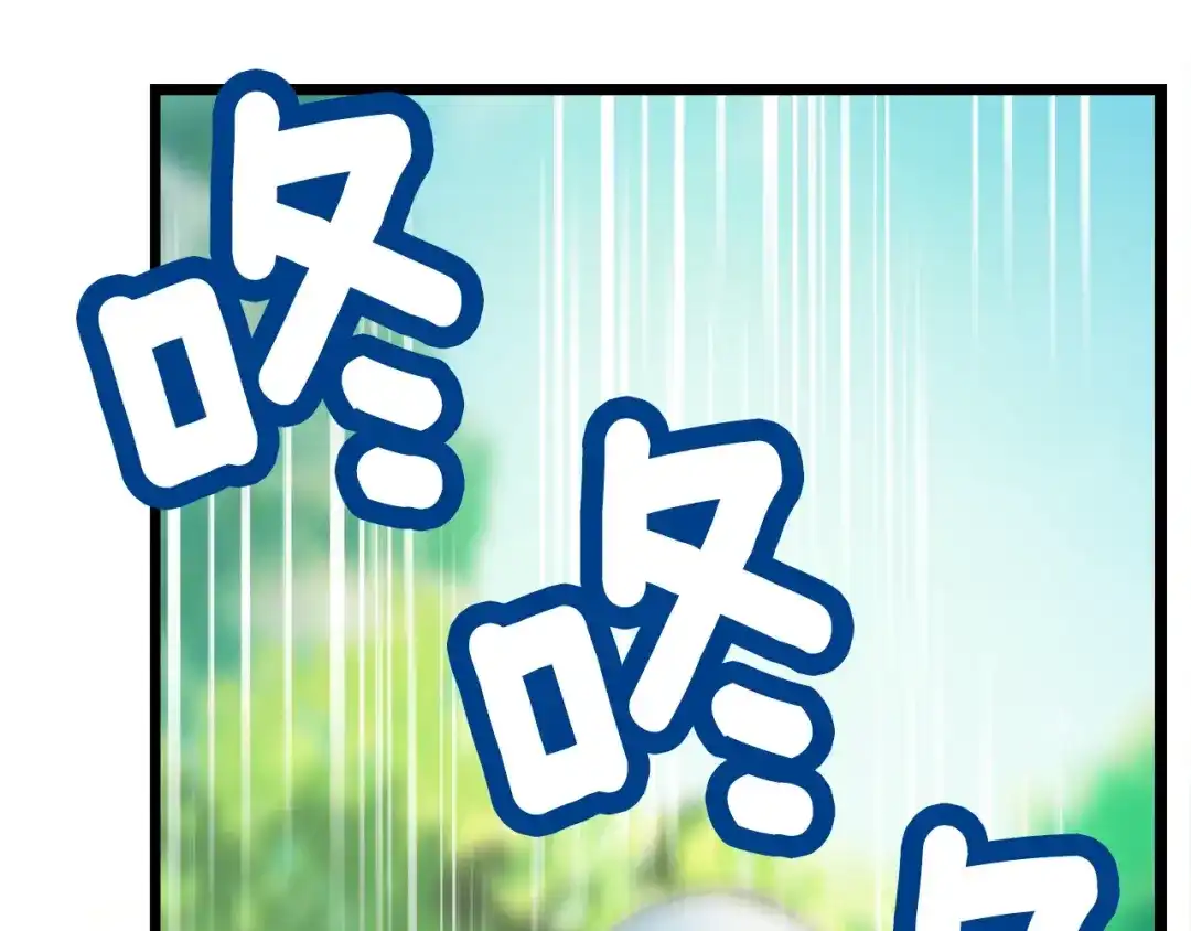 《月光雕刻师》第38话 厚颜无耻之徒 第142页