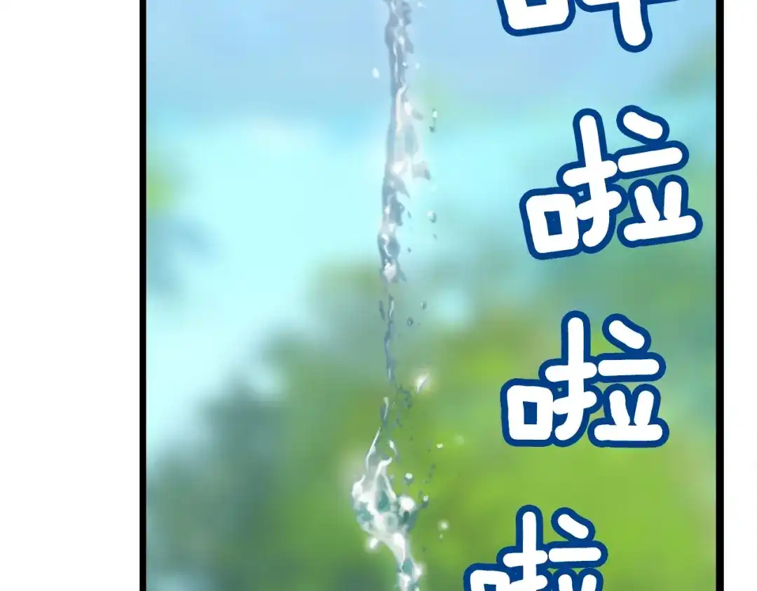 《月光雕刻师》第38话 厚颜无耻之徒 第130页