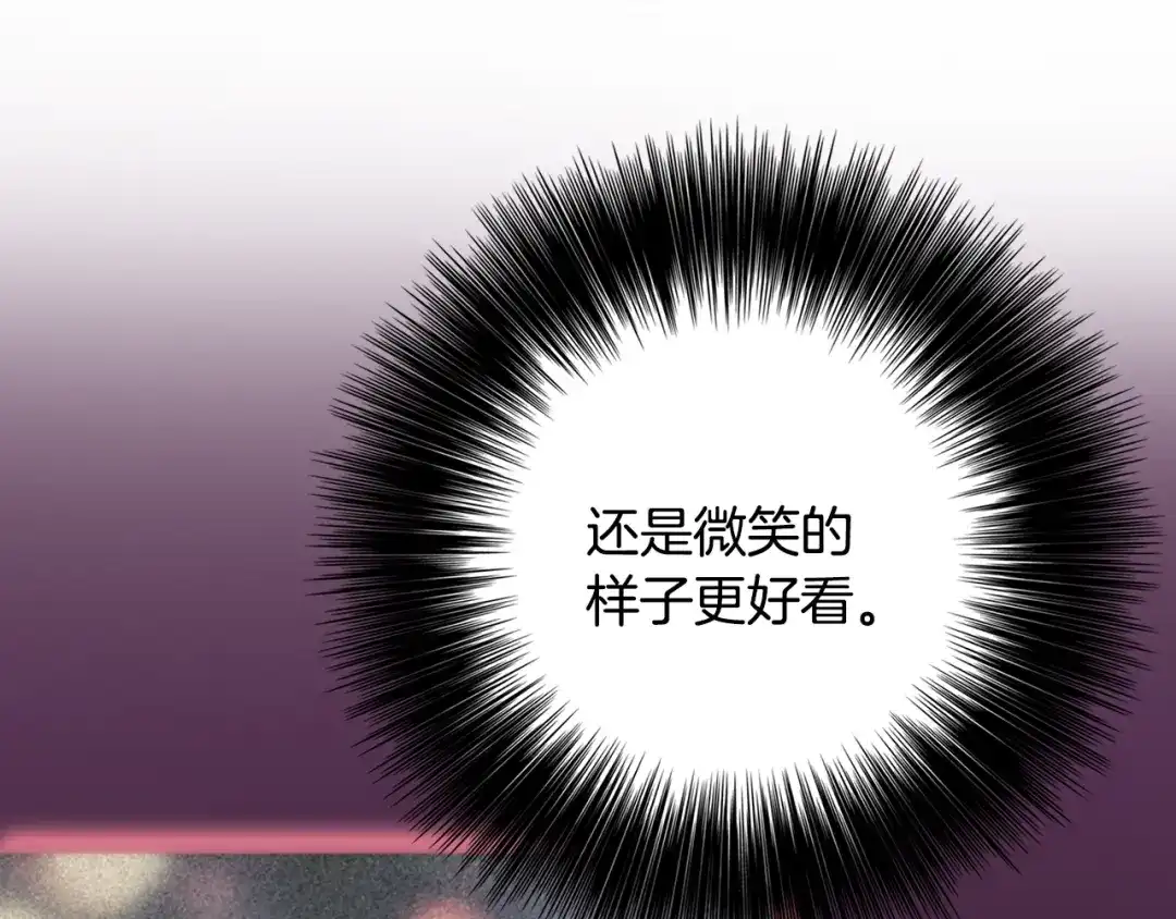 《月光雕刻师》第38话 厚颜无耻之徒 第69页