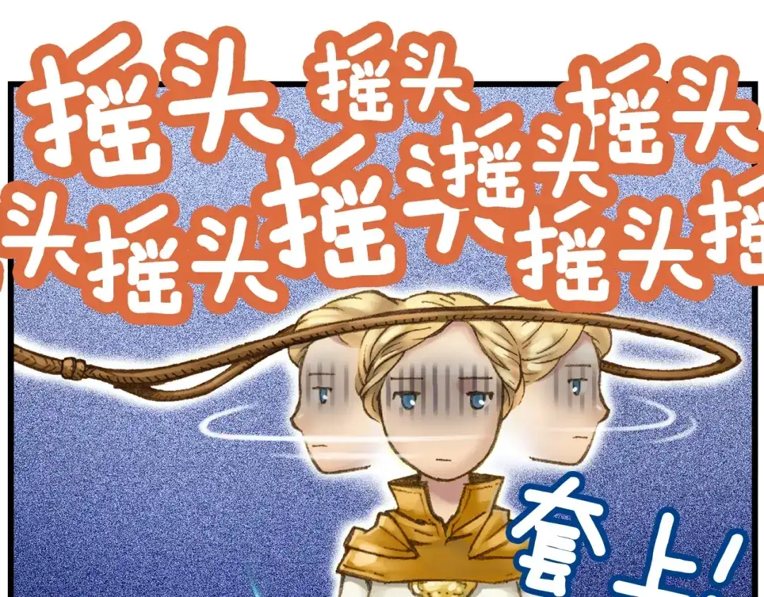 《月光雕刻师》第39话 抵达天空城！ 第43页