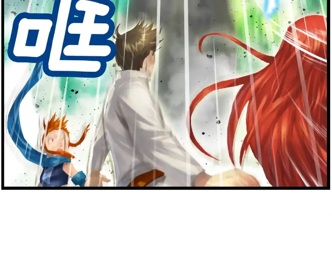 《月光雕刻师》第39话 抵达天空城！ 第4页