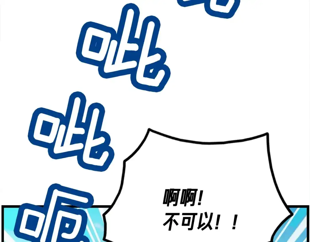 《月光雕刻师》第39话 抵达天空城！ 第91页