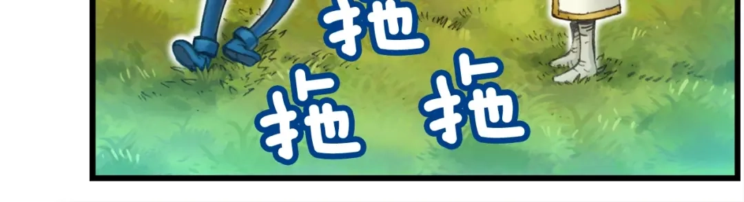 《月光雕刻师》第39话 抵达天空城！ 第108页