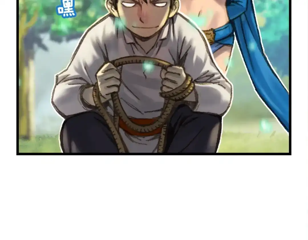 《月光雕刻师》第39话 抵达天空城！ 第26页