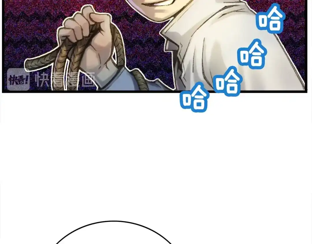 《月光雕刻师》第39话 抵达天空城！ 第24页