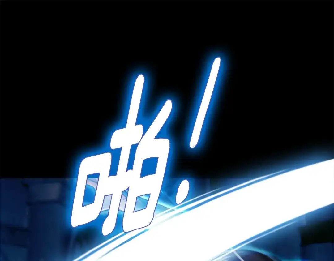 《月光雕刻师》第40话 沙雕之城？ 第129页