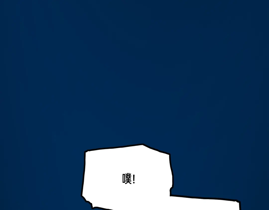 《月光雕刻师》第40话 沙雕之城？ 第115页