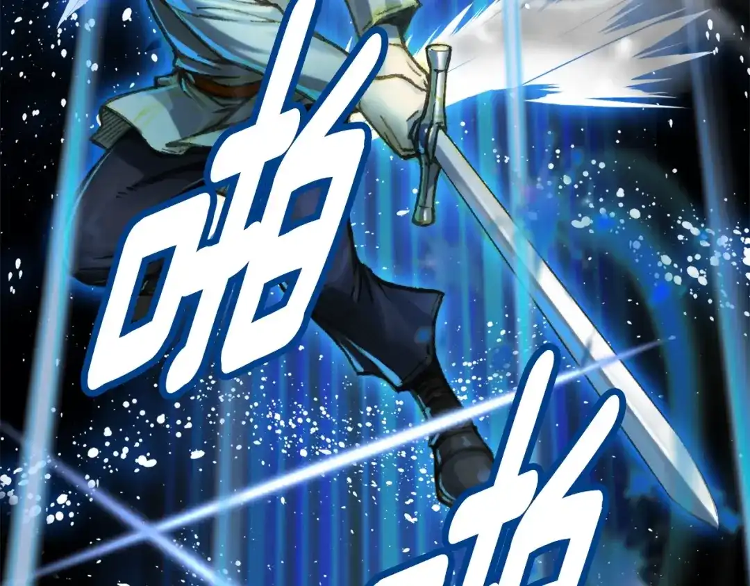 《月光雕刻师》第40话 沙雕之城？ 第151页