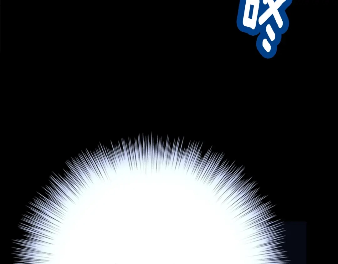 《月光雕刻师》第40话 沙雕之城？ 第160页
