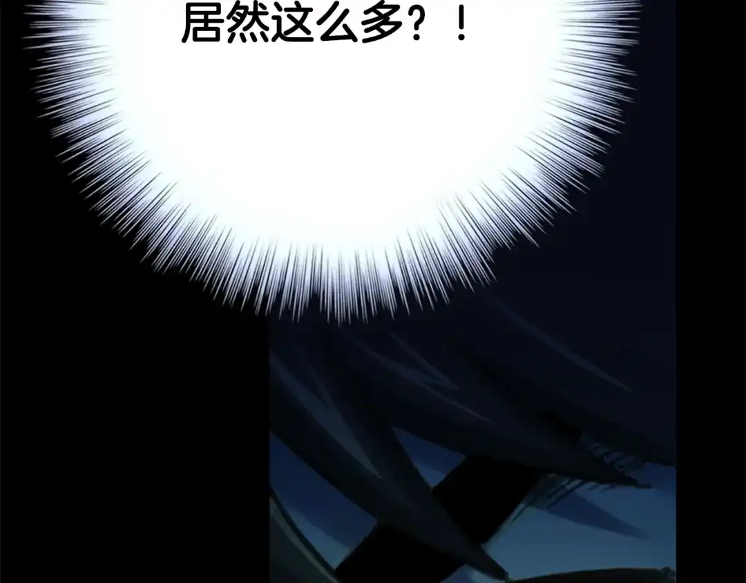 《月光雕刻师》第40话 沙雕之城？ 第161页