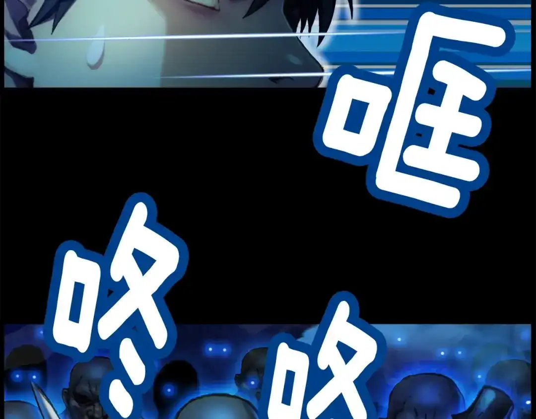 《月光雕刻师》第40话 沙雕之城？ 第158页