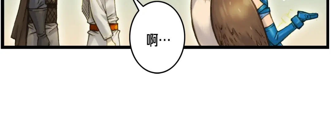 《月光雕刻师》第40话 沙雕之城？ 第16页