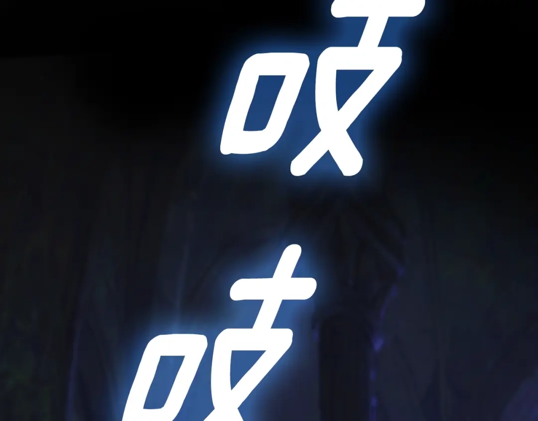 《月光雕刻师》第40话 沙雕之城？ 第98页