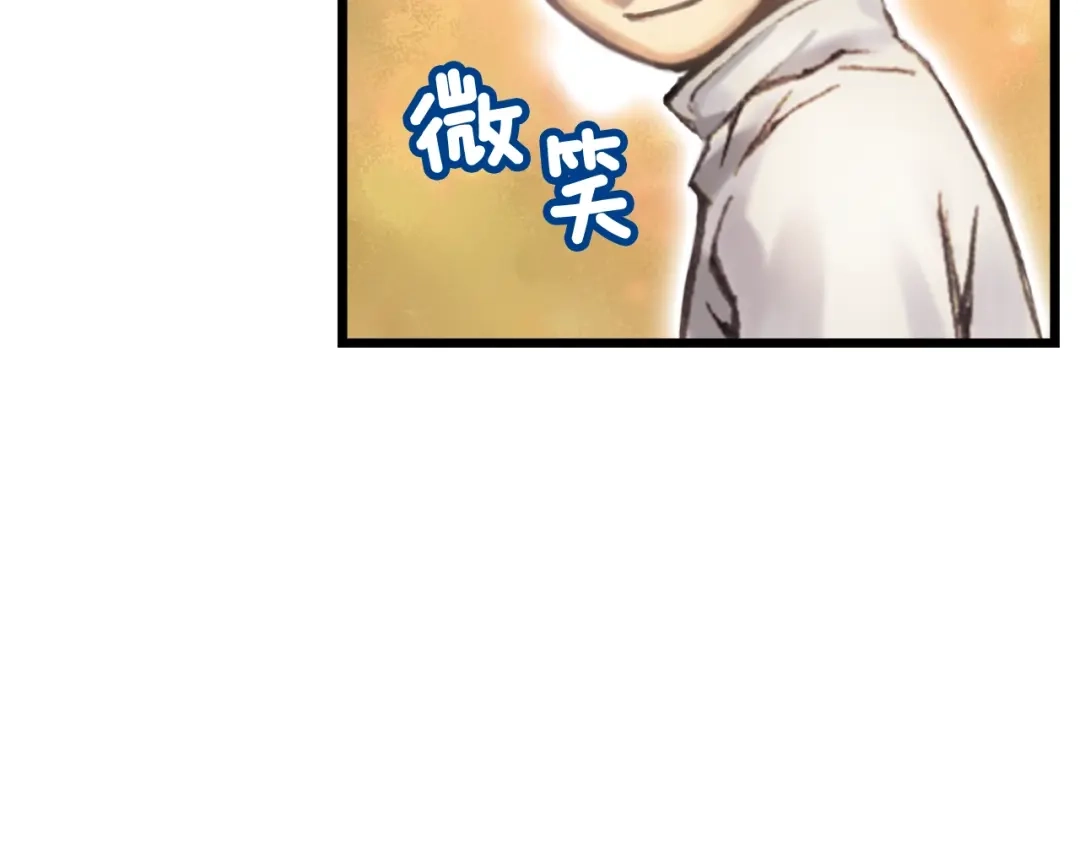 《月光雕刻师》第40话 沙雕之城？ 第62页