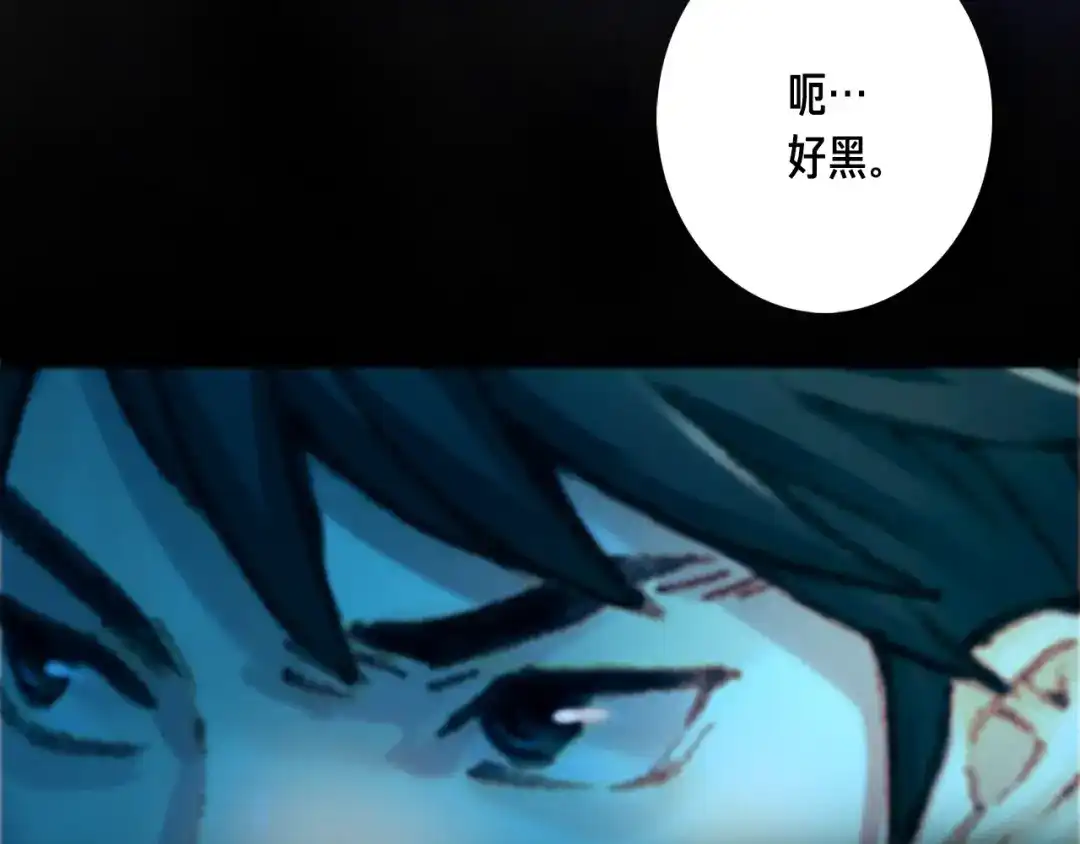 《月光雕刻师》第40话 沙雕之城？ 第100页